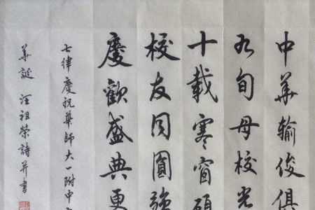 我爱你亲爱的俊作藏头诗