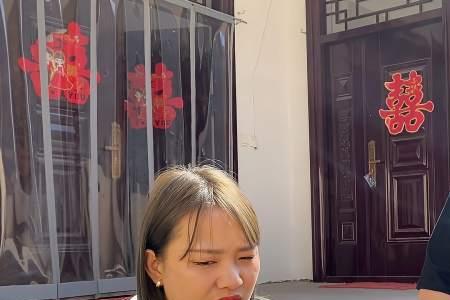 找嫂子是什么意思