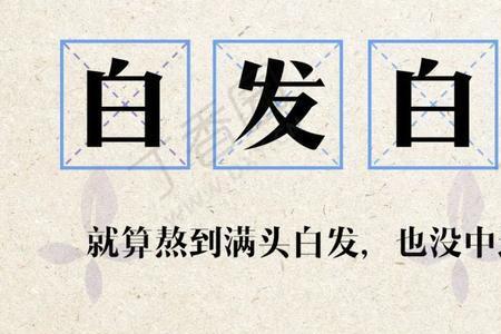 形容医生的搞笑成语