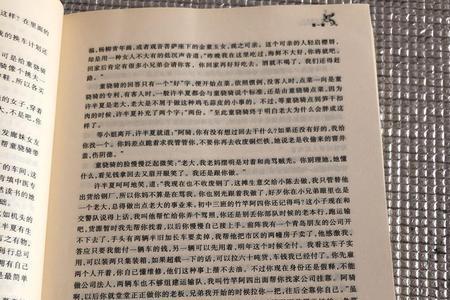 不得往生小说大结局是什么