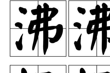 劫的近义词是什么