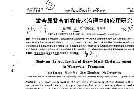 tris酸相对分子质量是多少