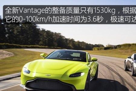 阿斯顿马丁vantagef1尾翼可以拆吗