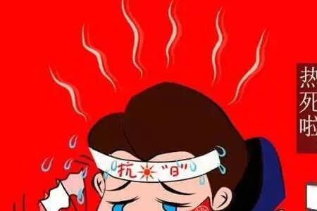 夏天出差特别热的说说