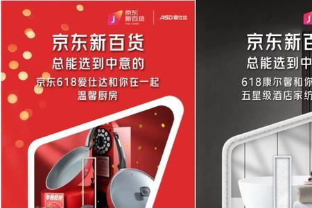 京东新百货黄金可靠吗