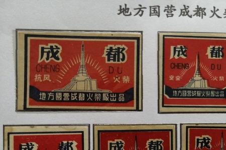 厦门历史上的火柴厂