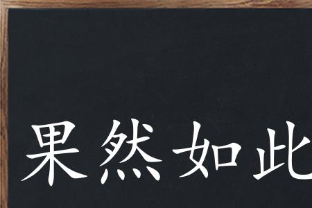 问话造句