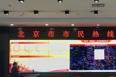 北京12345紧急就医救助能去北京吗