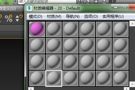3dmax调整数据时有延迟