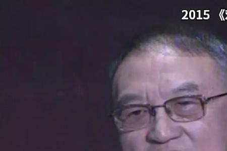 柳传志哪一辈