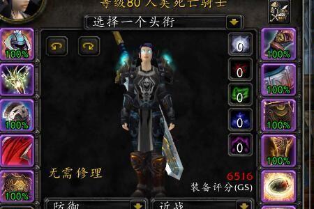 正式服还能刷橙斧吗