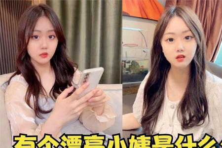 像小姨一样漂亮的句子
