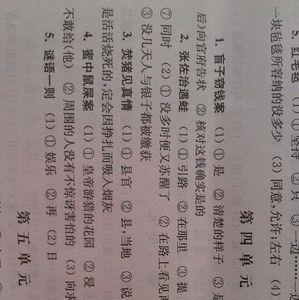 乃随其父至长安译文