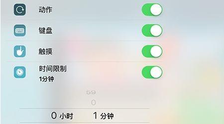 iphone一直显示正在预估剩余时间