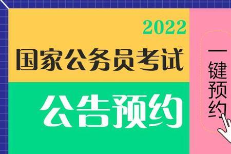 大考每晚几点更新