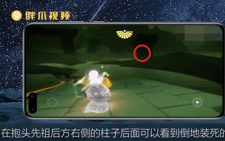 光遇墓碑全部位置