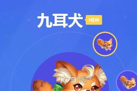 梦幻手游新区哮天犬怎么获得