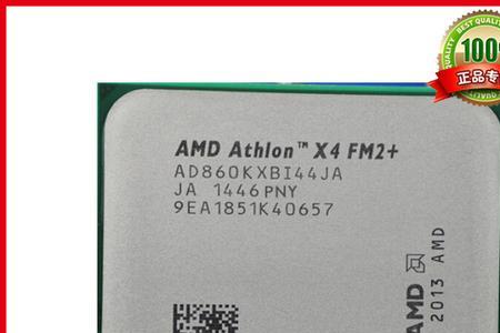 830x是什么cpu