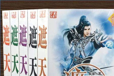 穿越武侠世界小说排行榜前十名