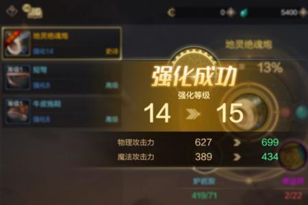 史诗养成最高多少级