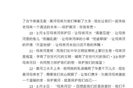 写河水的搞笑句子