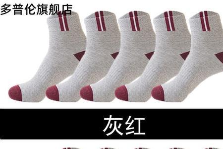 哪个国家的袜子最结实
