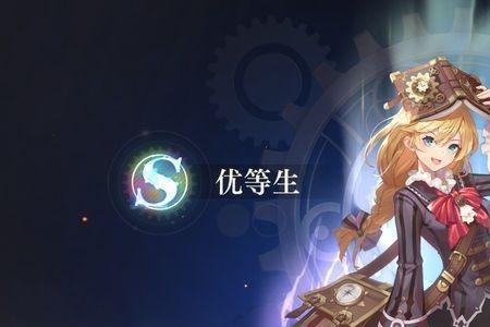 空之要塞启航怎么重置角色