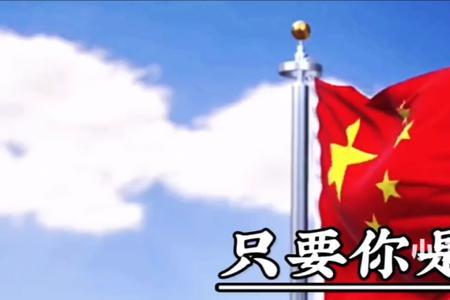此生无悔入华夏全诗谁写的