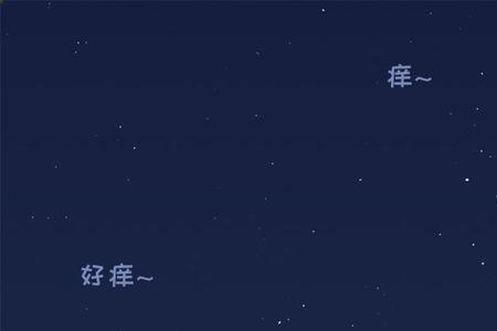 为什么男人都好奇异性的隐私