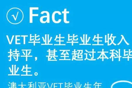 澳大利亚tafe申请流程