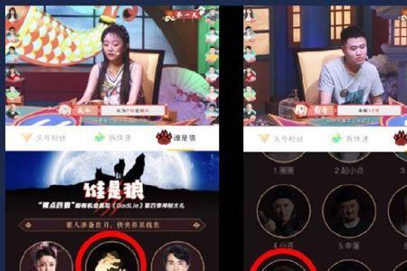 godlie第六季为什么突然全没了