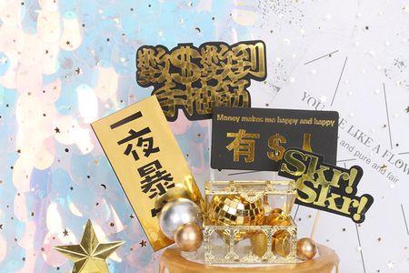 家里有矿什么意思啊