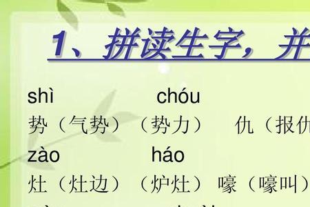 动什么枪组词