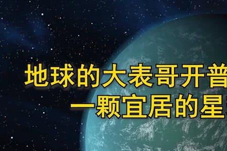 开普勒22b在银河系什么地方