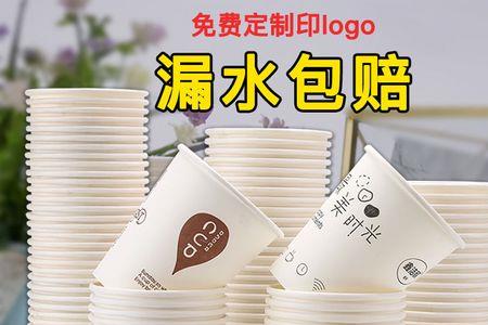 一次性纸杯三分之一的水是多少