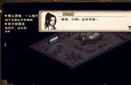 烟雨江湖拓跋浚怎么得