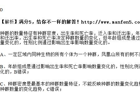 两重性生物含义