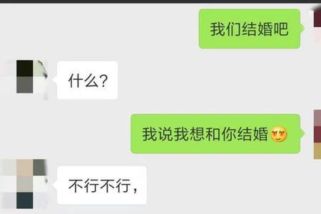 男生说就到这吧怎么回复