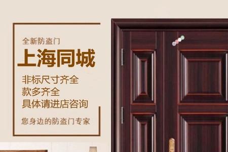 星月神防盗门子母门怎么看小门
