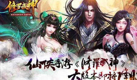 修罗武神是哪个小说出的