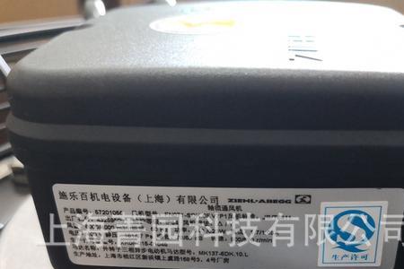 wsdk是什么品牌