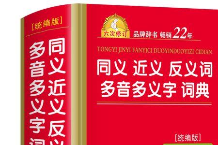 形容螃蟹红色的四字词语