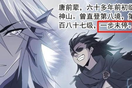 唐三天赋属性怎么加