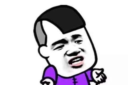 那不然呢怎么幽默回复