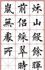 纯开头的五言诗句