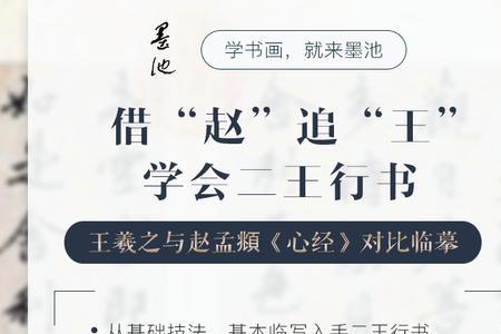 十年磨剑雪刃如霜是什么意思