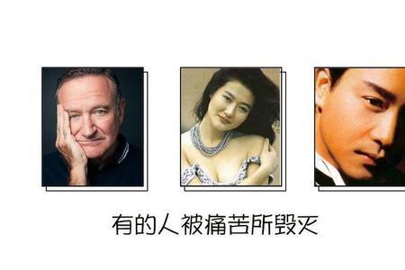 万众皆救赎唯我无人渡什么意思