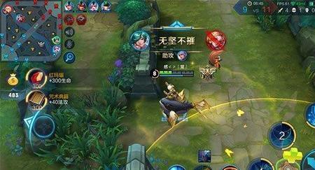 王者荣耀庄字排列顺序