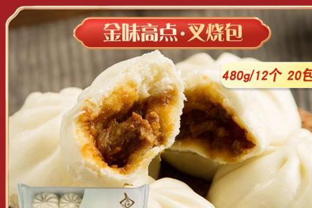 吉安好乐福面点是什么早餐