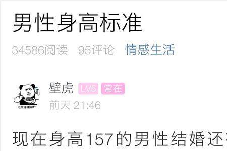 大家能接受女方比男方大吗